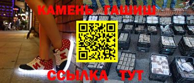 кристаллы Волгодонск