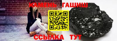 кристаллы Волгодонск