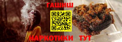 альфа пвп VHQ Волжск