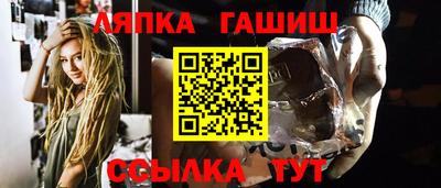 кристаллы Волгодонск