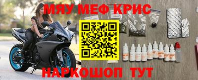 альфа пвп VHQ Волжск