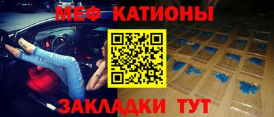 кристаллы Волгодонск