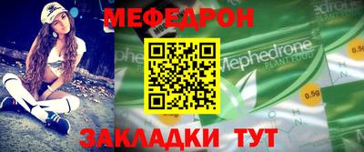соль курить ск Волжский