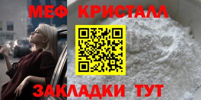 соль курить ск Волжский