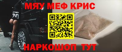 альфа пвп VHQ Волжск