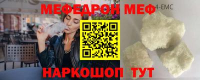 соль курить ск Волжский