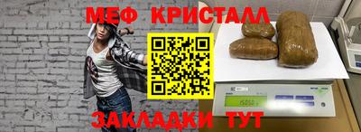 альфа пвп VHQ Волжск