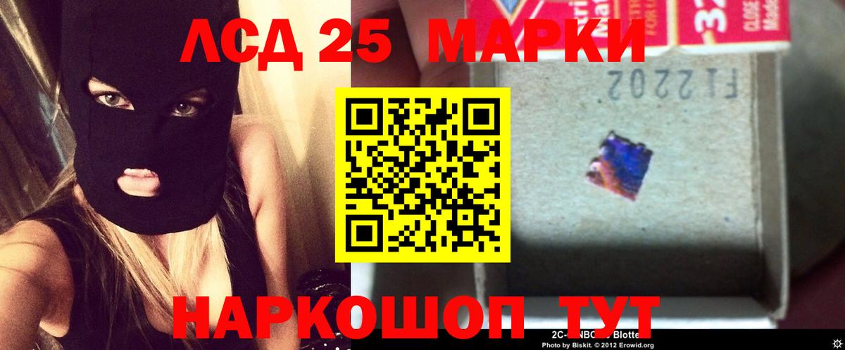 ЛСД экстази ecstasy  ЛСД экстази кислота  Вход с VPN  Подольск 
