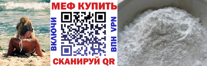 hydra как зайти  Подольск  МЯУ-МЯУ мяу мяу 