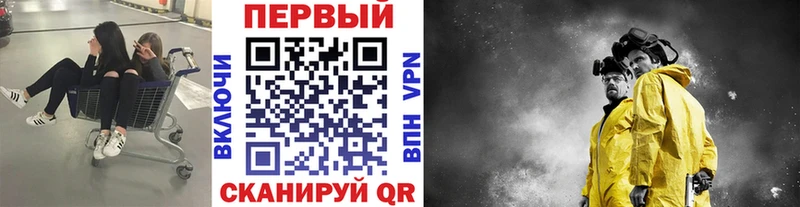 закладки  Подольск  даркнет Telegram  МЕТАМФЕТАМИН мет 
