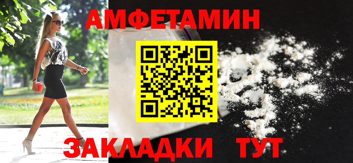 Подольск  Первитин  Вход с VPN  Первитин винт 