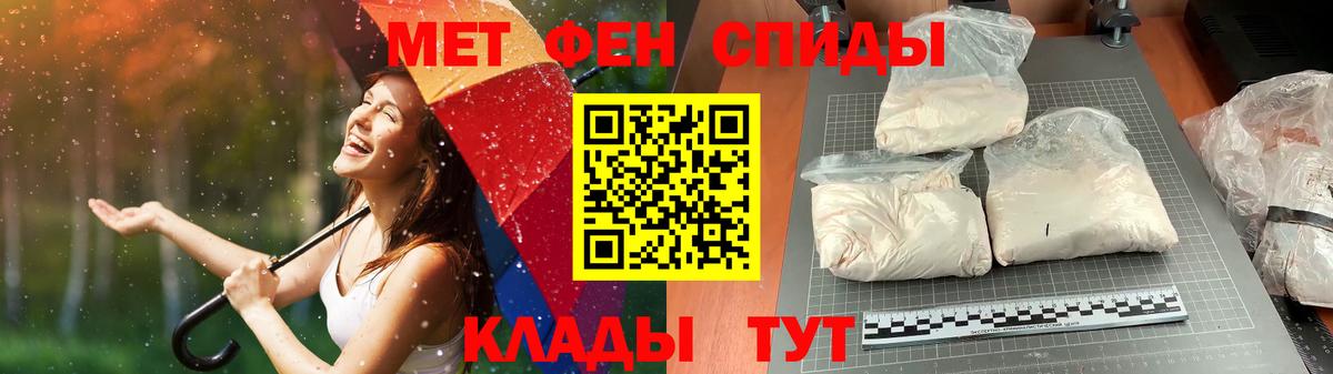 Метамфетамин Декстрометамфетамин 99.9% Подольск