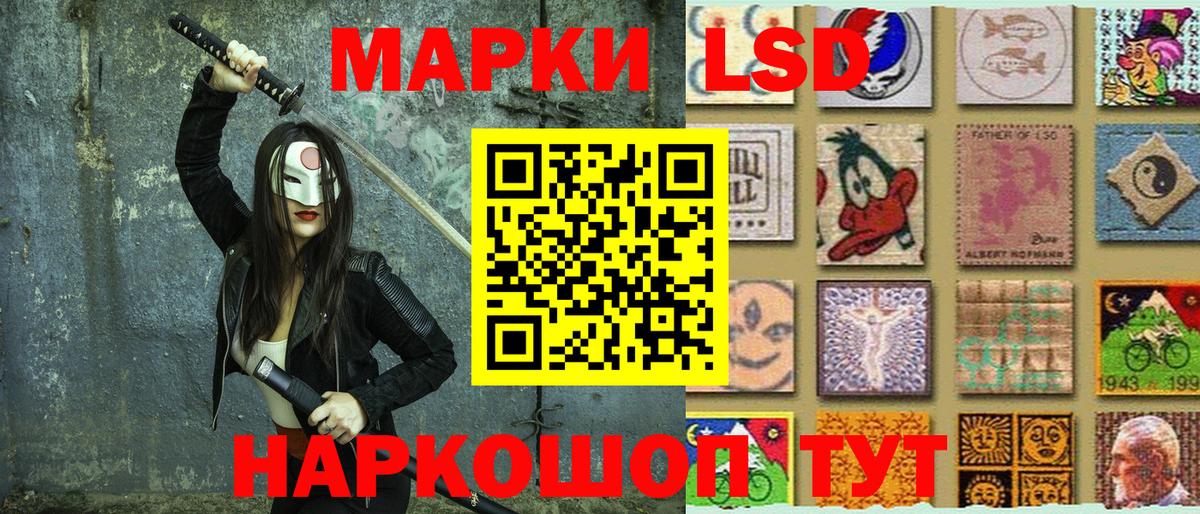 Подольск  Марки NBOMe 1500мкг  Марки NBOMe 1500мкг  Вход с VPN 