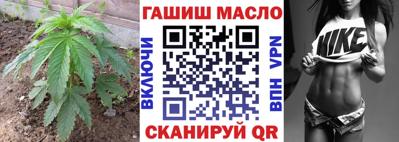 продажа наркотиков Подольск ТГК жижа