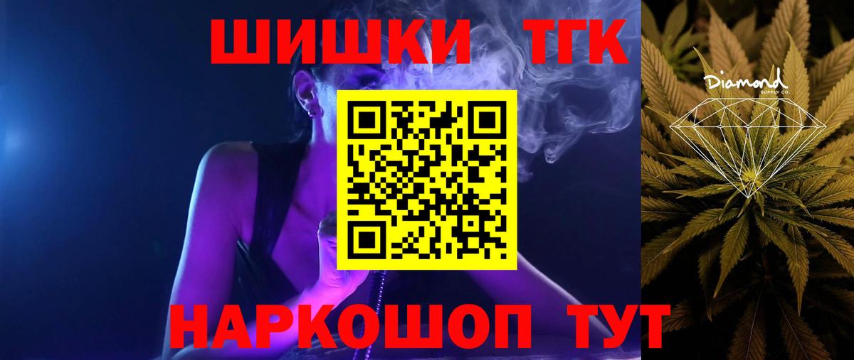 Подольск  Марихуана планчик  Вход с VPN  Канабис ГИДРОПОН 